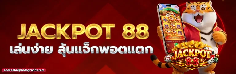 JACKPOT 88 1